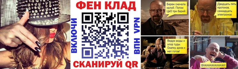 Амфетамин VHQ  как найти   Красноярск 