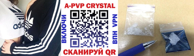 Alfa_PVP Crystall  Красноярск 