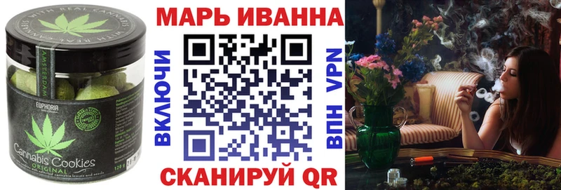 Canna-Cookies марихуана  блэк спрут рабочий сайт  Красноярск 