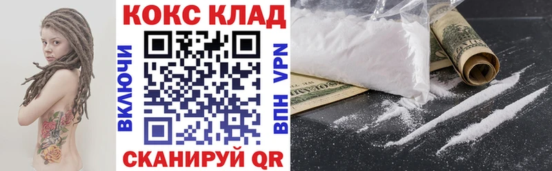 купить  сайты  OMG ONION  Кокаин 97%  Красноярск 