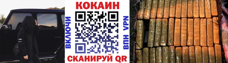 КОКАИН FishScale Красноярск