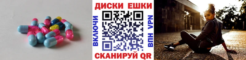 Ecstasy 300 mg  Красноярск 