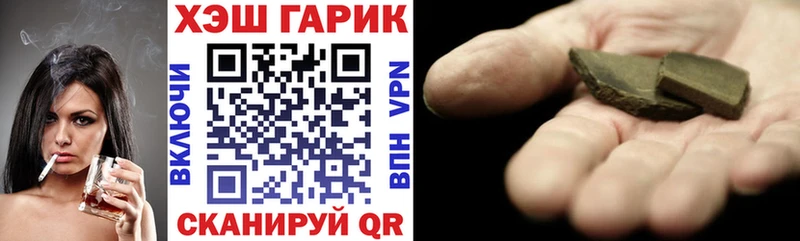 где продают   Красноярск  Гашиш хэш 