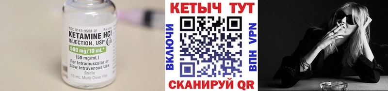 Кетамин ketamine  цена   KRAKEN как войти  Красноярск 