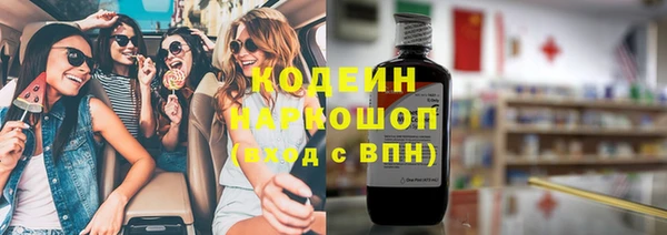 марки nbome Дмитриев