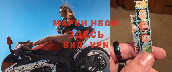 альфа пвп Дмитров