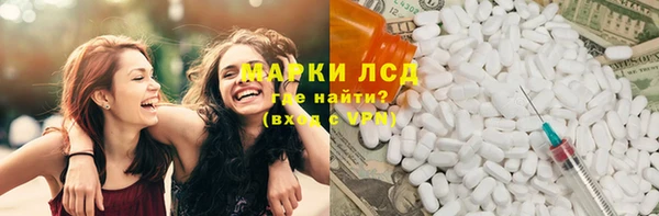 альфа пвп Дмитров