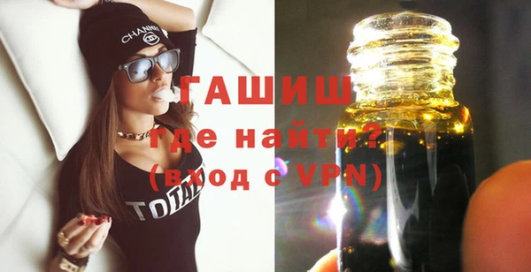 альфа пвп Дмитров