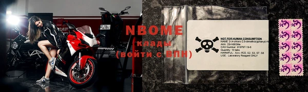 прущие крисы Дмитровск