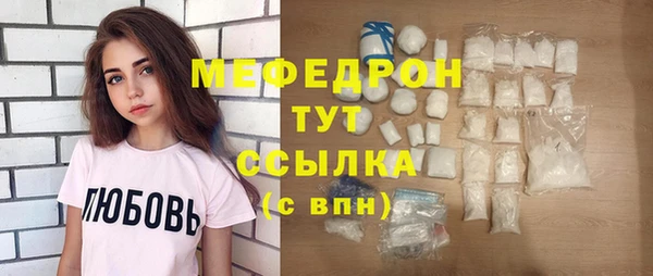 прущие крисы Дмитровск