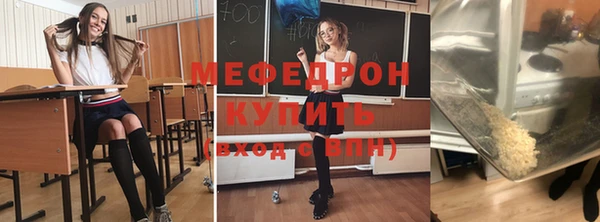 прущие крисы Дмитровск