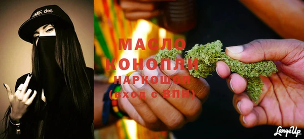 альфа пвп Дмитров