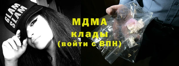 альфа пвп Дмитров