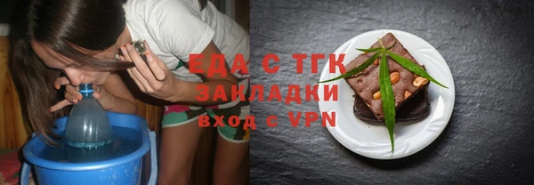 альфа пвп Дмитров