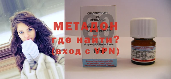 альфа пвп Дмитров