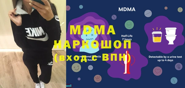 альфа пвп Дмитров