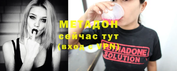 прущие крисы Дмитровск