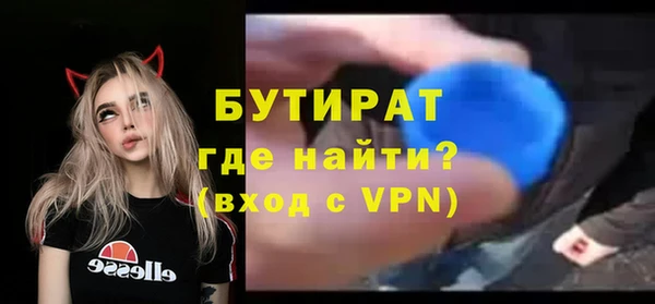 альфа пвп Дмитров