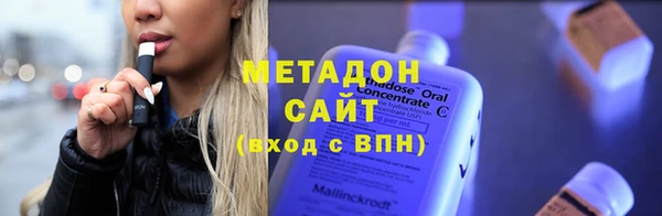 прущие крисы Дмитровск