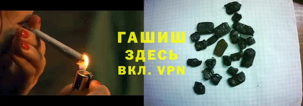 альфа пвп Дмитров