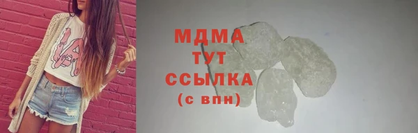 прущие крисы Дмитровск