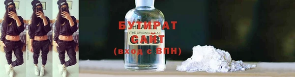прущие крисы Дмитровск