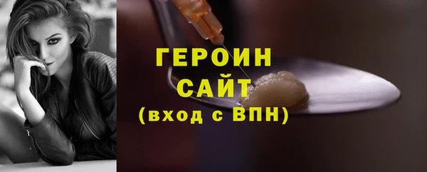 альфа пвп Дмитров
