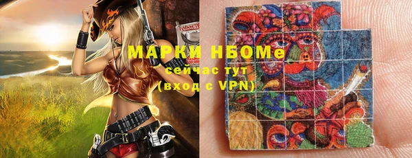 марки nbome Дмитриев