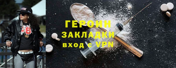 марки nbome Дмитриев