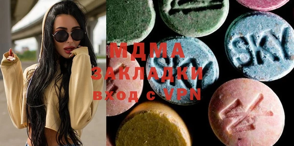 альфа пвп Дмитров