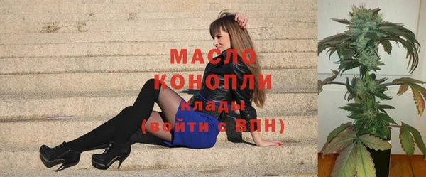 альфа пвп Дмитров