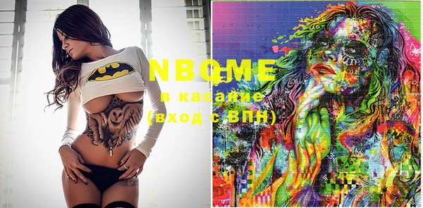 марки nbome Дмитриев