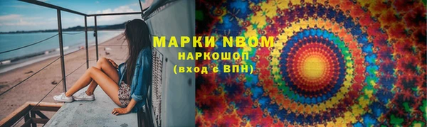 альфа пвп Дмитров