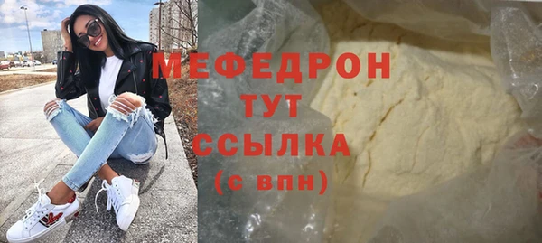 альфа пвп Дмитров