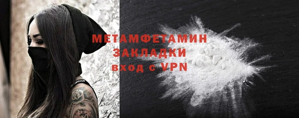 прущие крисы Дмитровск