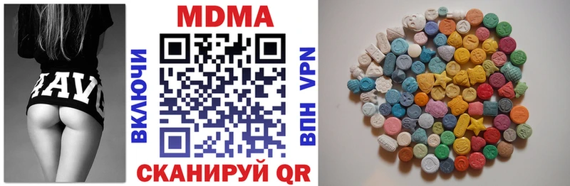 MDMA молли  МЕГА   Красноярск 