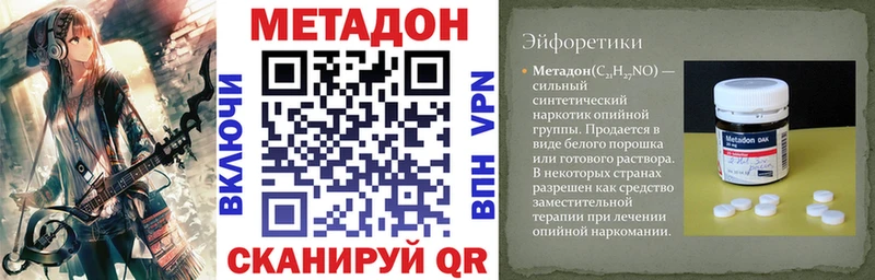 МЕТАДОН мёд  закладка  Красноярск 