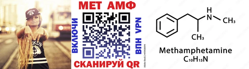 ссылка на мегу ссылки  Красноярск  Метамфетамин Methamphetamine  где можно купить наркотик 