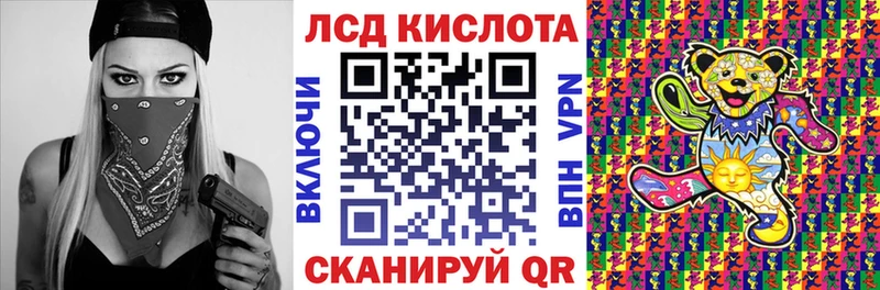 Марки NBOMe 1500мкг  Красноярск 