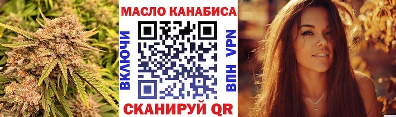 ТГК вейп с тгк  Красноярск 
