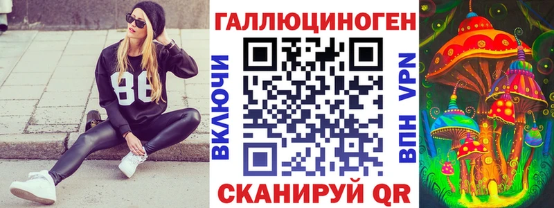 Галлюциногенные грибы Magic Shrooms  купить наркоту  Красноярск 